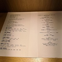 RISTORANTE IL NODO - 