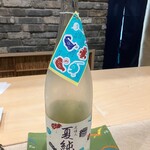 鮨 生成り - 文佳人 夏純吟 おばけラベル