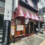 グリルばらの木 - 