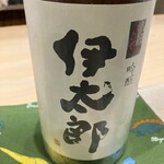 鮨 生成り - 赤野 伊太郎