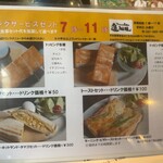 逸珈琲 - 