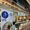 どうとんぼり神座 エキマルシェ新大阪店