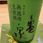 鮨 生成り - 亀泉