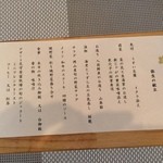 四季彩鉄板くさの - 3月