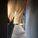 四季彩鉄板くさの - 3月