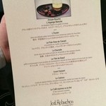 ガストロノミー ジョエル・ロブション - 2014春