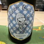 鮨 生成り - Toh! Hoku! Let’ s Go