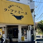 ラ・ファミーユ - 