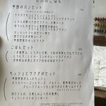 cafe zakka  hinatabocco - 