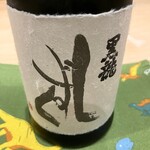 鮨 生成り - 黒龍しずく