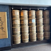 星空の中へ - 