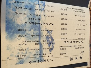 明日香 - ドリンクメニュー