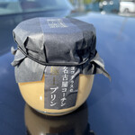 ココテラス - ココテラスの名古屋コーチンの極上プリンを差し入れでいただきました。