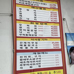 덕수네가리비 - 