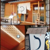 うな和本店 名古屋駅 - 