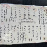 そば処 あごう - 