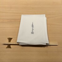 あじゅう田 - 