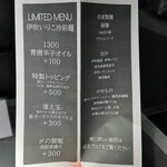 ヌードルアートギャラリーリョータテヅカ - 