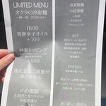 ヌードルアートギャラリーリョータテヅカ - 