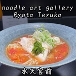 ヌードルアートギャラリーリョータテヅカ - 