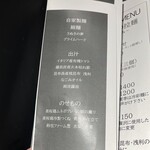 ヌードルアートギャラリーリョータテヅカ - 