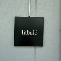 Trattoria Tabule - 