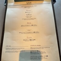 Trattoria Tabule - 