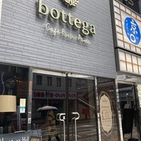 bottega 柏店 - 