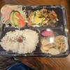 寿加田弁当 - 