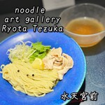 ヌードルアートギャラリーリョータテヅカ - 