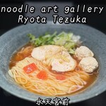 ヌードルアートギャラリーリョータテヅカ - 