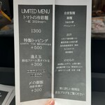 ヌードルアートギャラリーリョータテヅカ - 