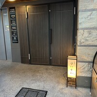 まつもと - 