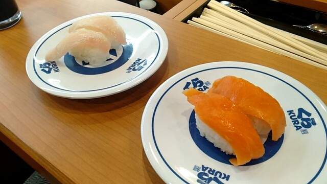 Muten Kura Zushi Ikoma Ten