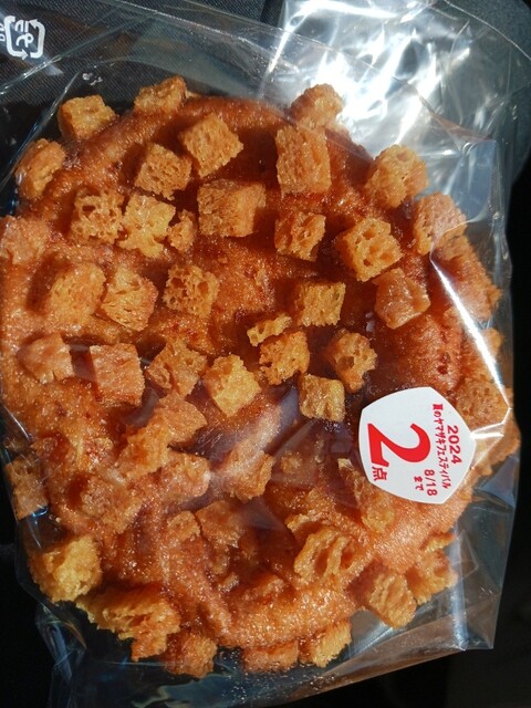 デイリーヤマザキ 仙台岩切店 - 岩切（コンビニ・スーパー）の写真