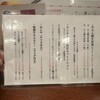 牛たん料理 閣 ブランドーム本店