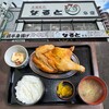 若鶏時代 なると 本店