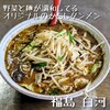 かづ枝食堂