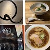 Japanese Ramen Noodle Lab Q