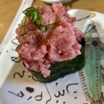 廻鮮寿司 塩釜港 - 