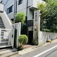 CASA UOKIN 神楽坂 - 