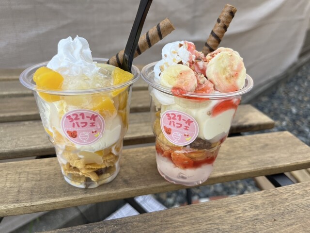 321-Kパフェ （ミツイケ） - 徳重/かき氷 | 食べログ