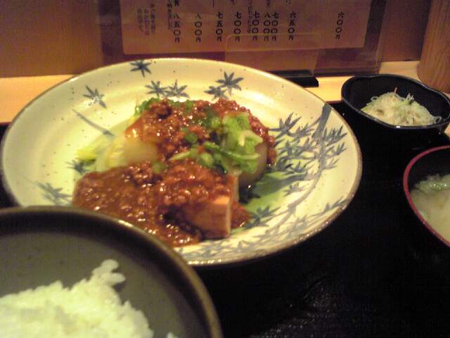 移転 らっきょう 京橋 居酒屋 食べログ 移転 らっきょう 京橋 居酒屋 食べログ