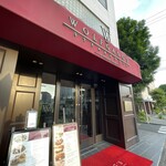 ウルフギャング・ステーキハウス 六本木 - 