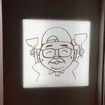 芦屋 お好み焼き 寛 - 