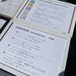 ガーデンカフェ 迎賓館赤坂離宮 - 