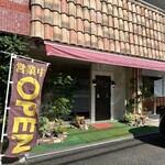 パティスリー　レスプリドォル - お店の外観です。（2024年8月）