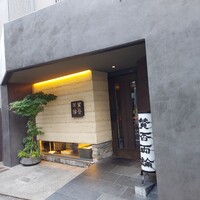 賛否両論 - 
