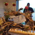 プレゼンテ スギ - 定点　トマト飴