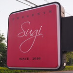 プレゼンテ スギ - 外観